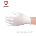 Hespax 13ゲージ白PU抗静止保護手袋